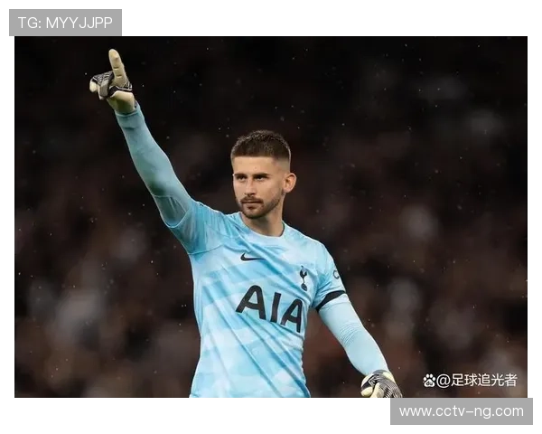 尤文国米竞逐热刺门将维卡里奥,热刺标价超3000万欧元 尤文国米竞逐热刺门将维卡里奥,热刺标价超3000万欧元